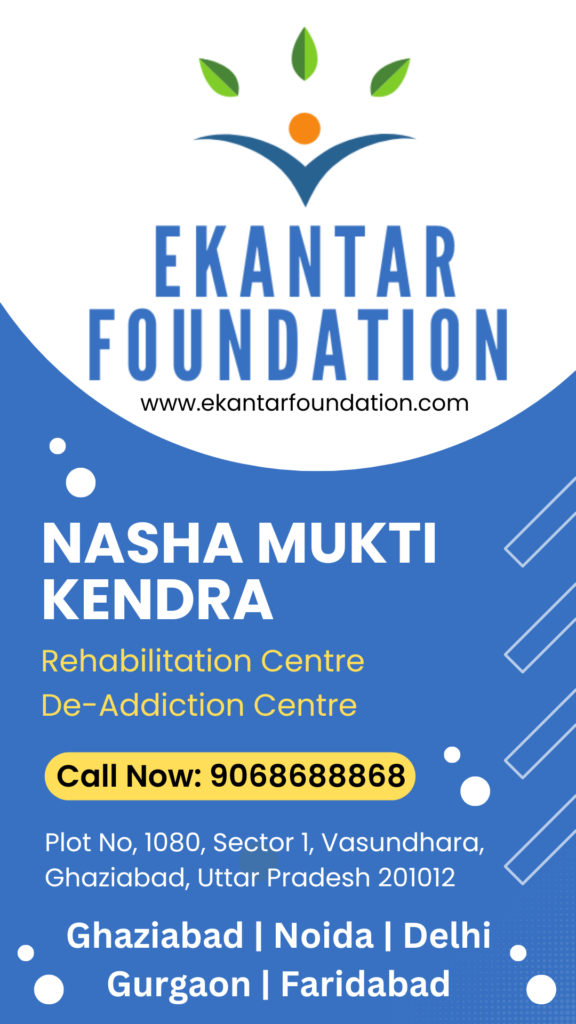 Nasha Mukti Kendra | Call Now 9068688868 | Join Today नशा मुक्ति केंद्र