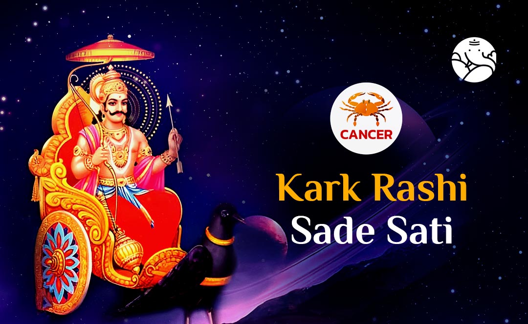 Kark Rashi Sade Sati - Sade Sati For Cancer – Bejan Daruwalla